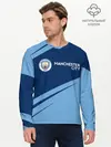 Мужской лонгслив базовый / MANCHESTER CITY Манчестер Сити (P007_P004ooo2721993, P004ooo2721993)