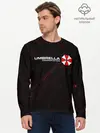 Мужской лонгслив базовый / UMBRELLA CORP / АМБРЕЛЛА (P007_P004ooo2722053, P004ooo2722053)