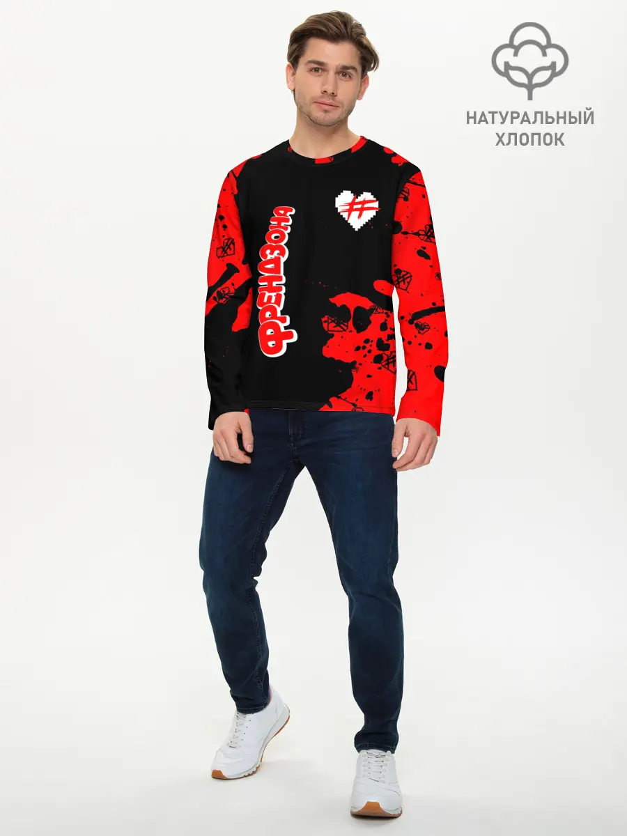 Мужской лонгслив базовый / ФРЕНДЗОНА (P007_P004ooo2724273, P004ooo2724273)