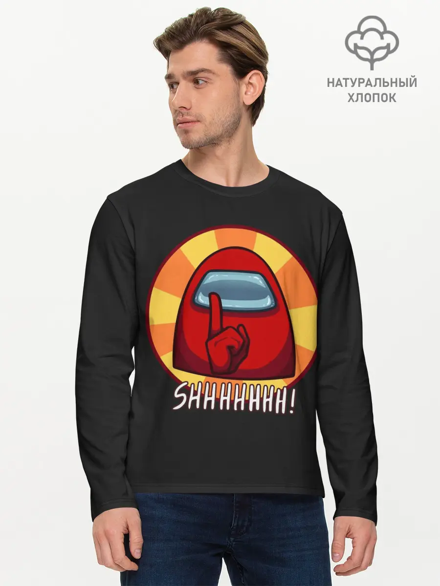 Мужской лонгслив базовый / Among Us (P007_P004ooo2724729, P004ooo2724729)