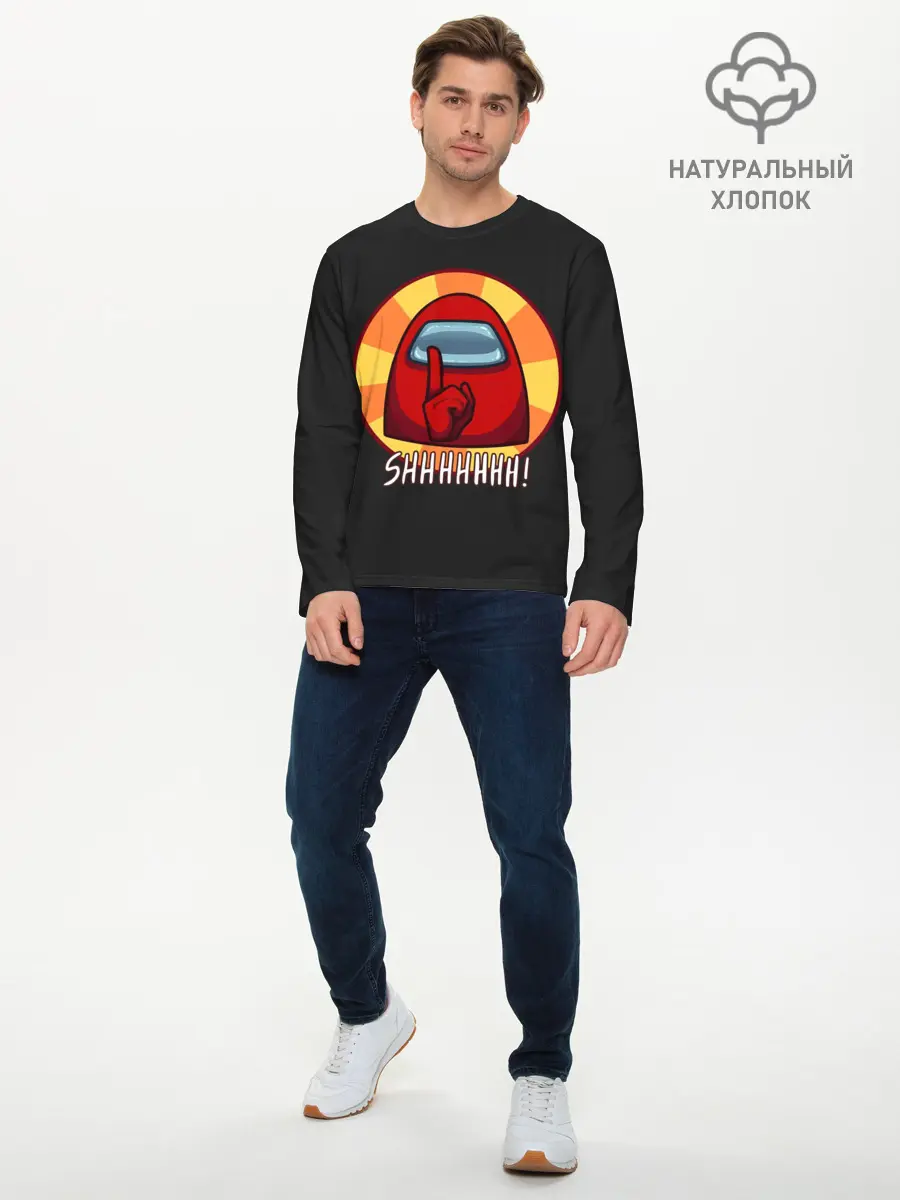 Мужской лонгслив базовый / Among Us (P007_P004ooo2724729, P004ooo2724729)