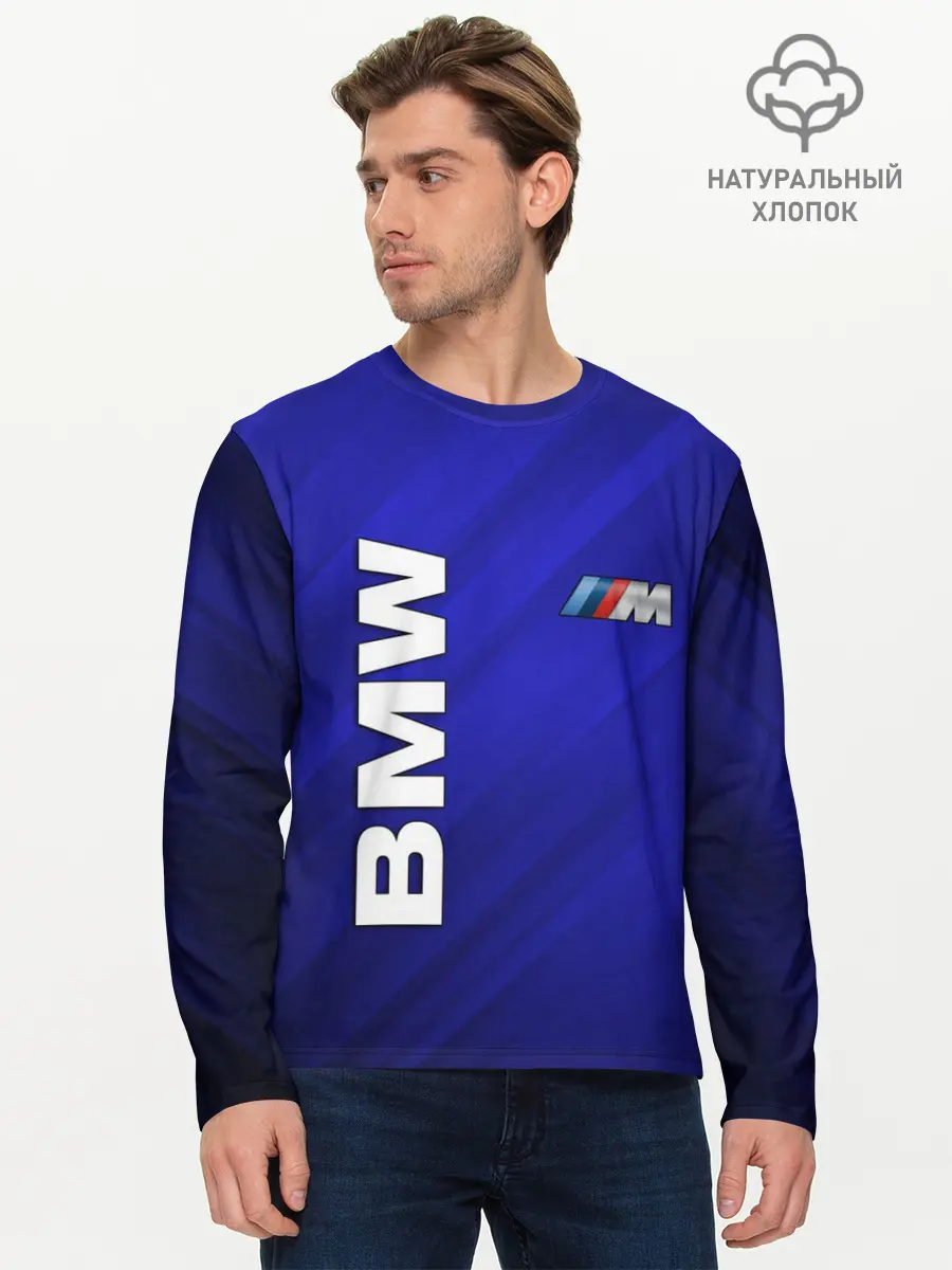 Мужской лонгслив базовый / BMW (P007_P004ooo2727711, P004ooo2727711)