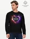 Мужской лонгслив базовый / Audi (P007_P004ooo2726747, P004ooo2726747)