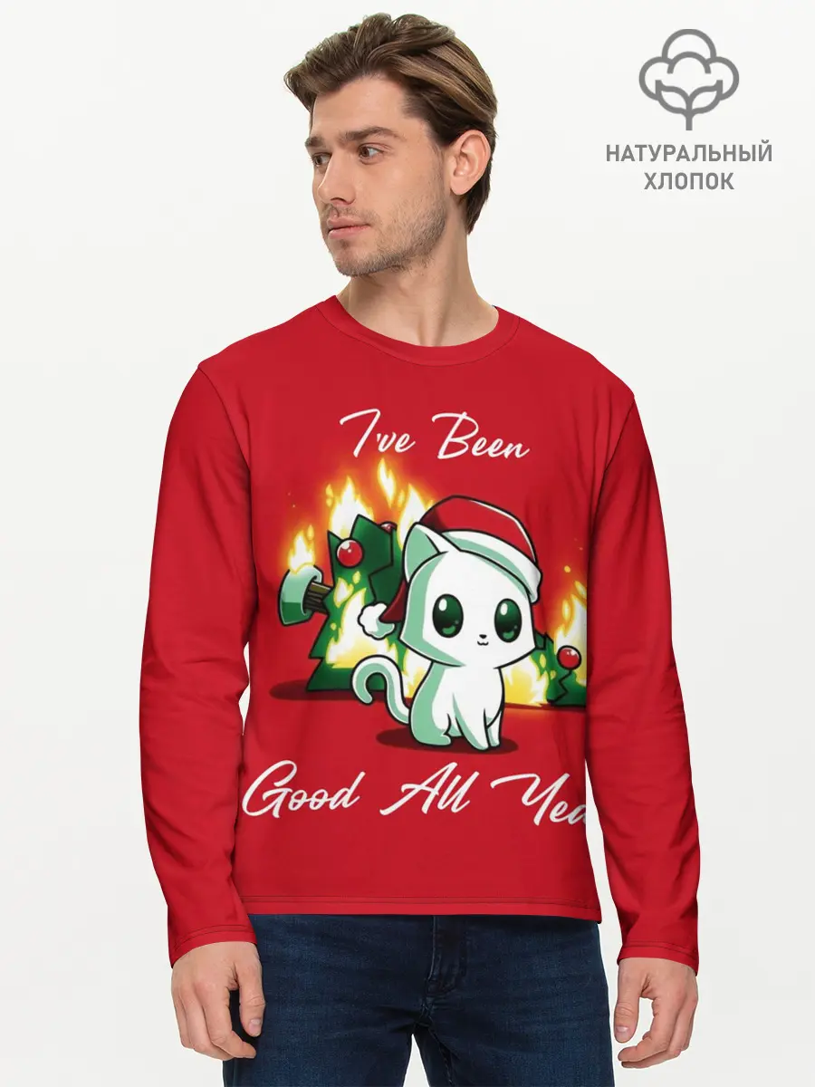 Мужской лонгслив базовый / Ive been good all year (P007_P004ooo2728821, P004ooo2728821)