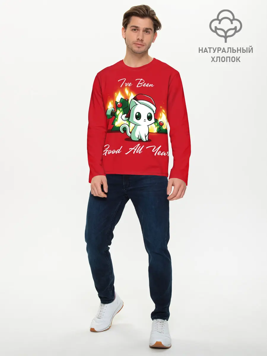 Мужской лонгслив базовый / Ive been good all year (P007_P004ooo2728821, P004ooo2728821)
