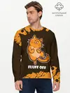 Мужской лонгслив базовый / КОТ - FLUFF OFF / Отвали (P007_P004ooo2728727, P004ooo2728727)