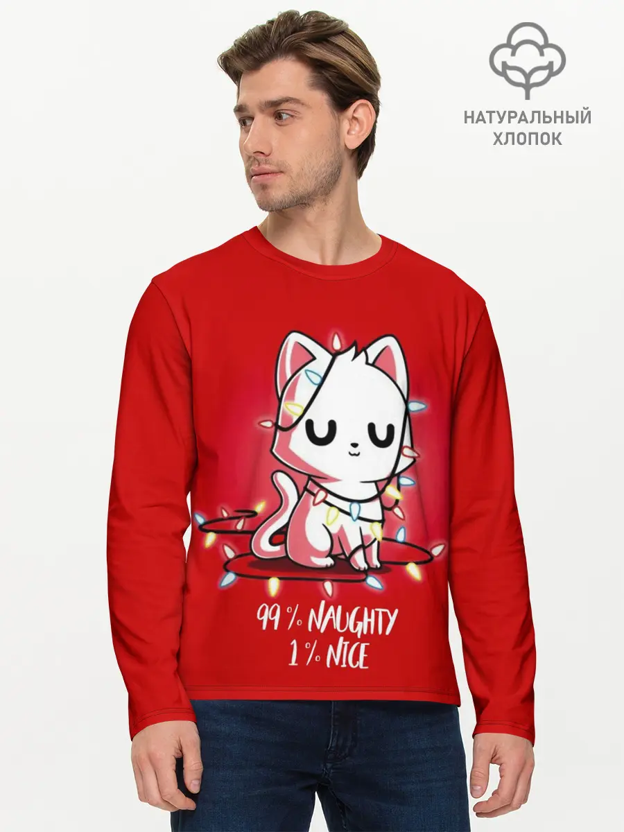 Мужской лонгслив базовый / 99% naughty (P007_P004ooo2728809, P004ooo2728809)