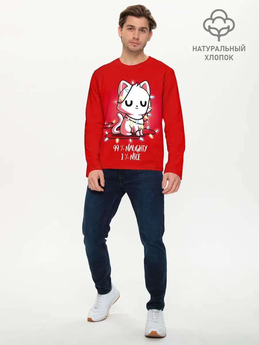 Мужской лонгслив базовый / 99% naughty (P007_P004ooo2728809, P004ooo2728809)