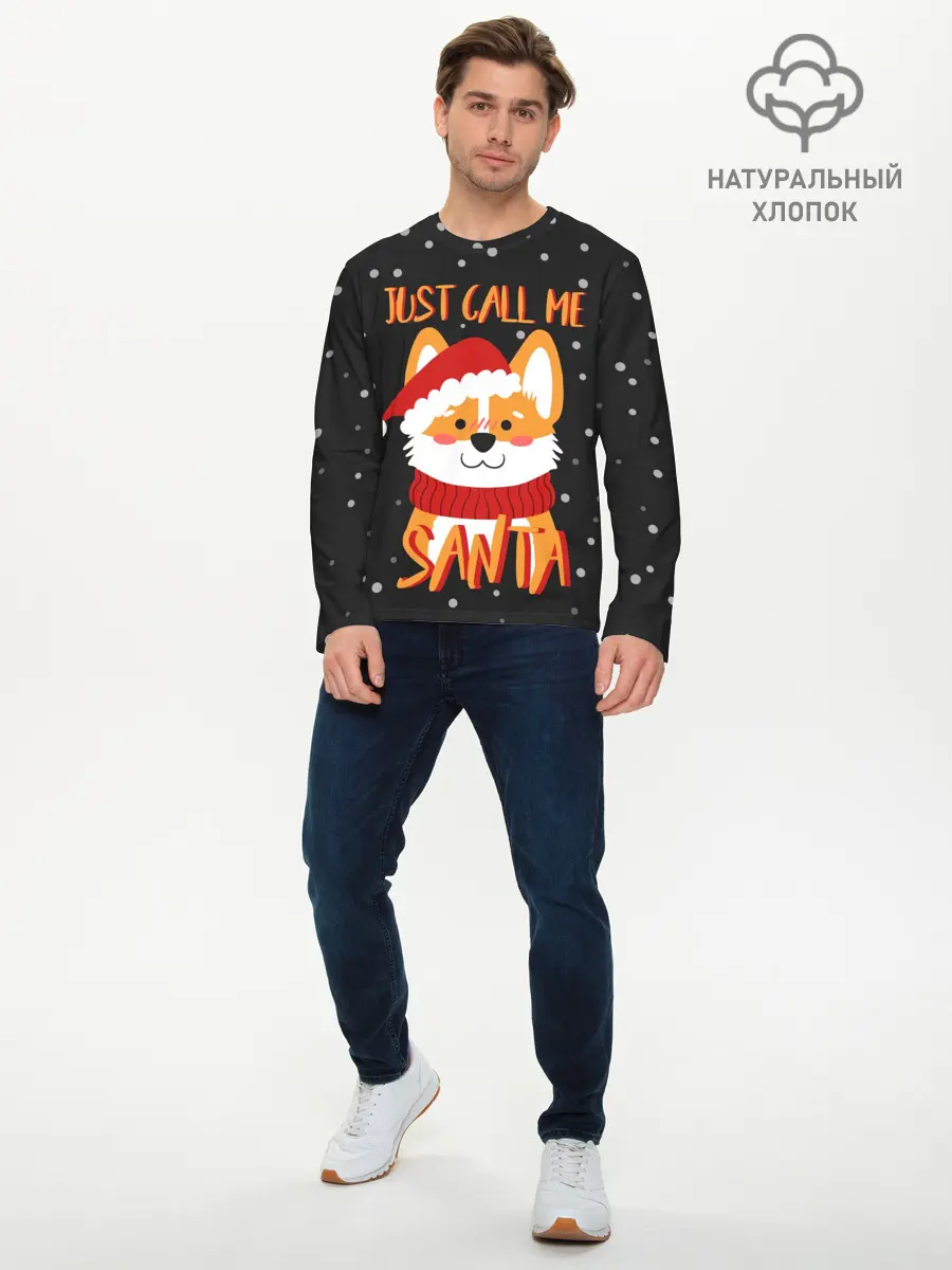 Мужской лонгслив базовый / Just Call Me Santa (P007_P004ooo2728897, P004ooo2728897)
