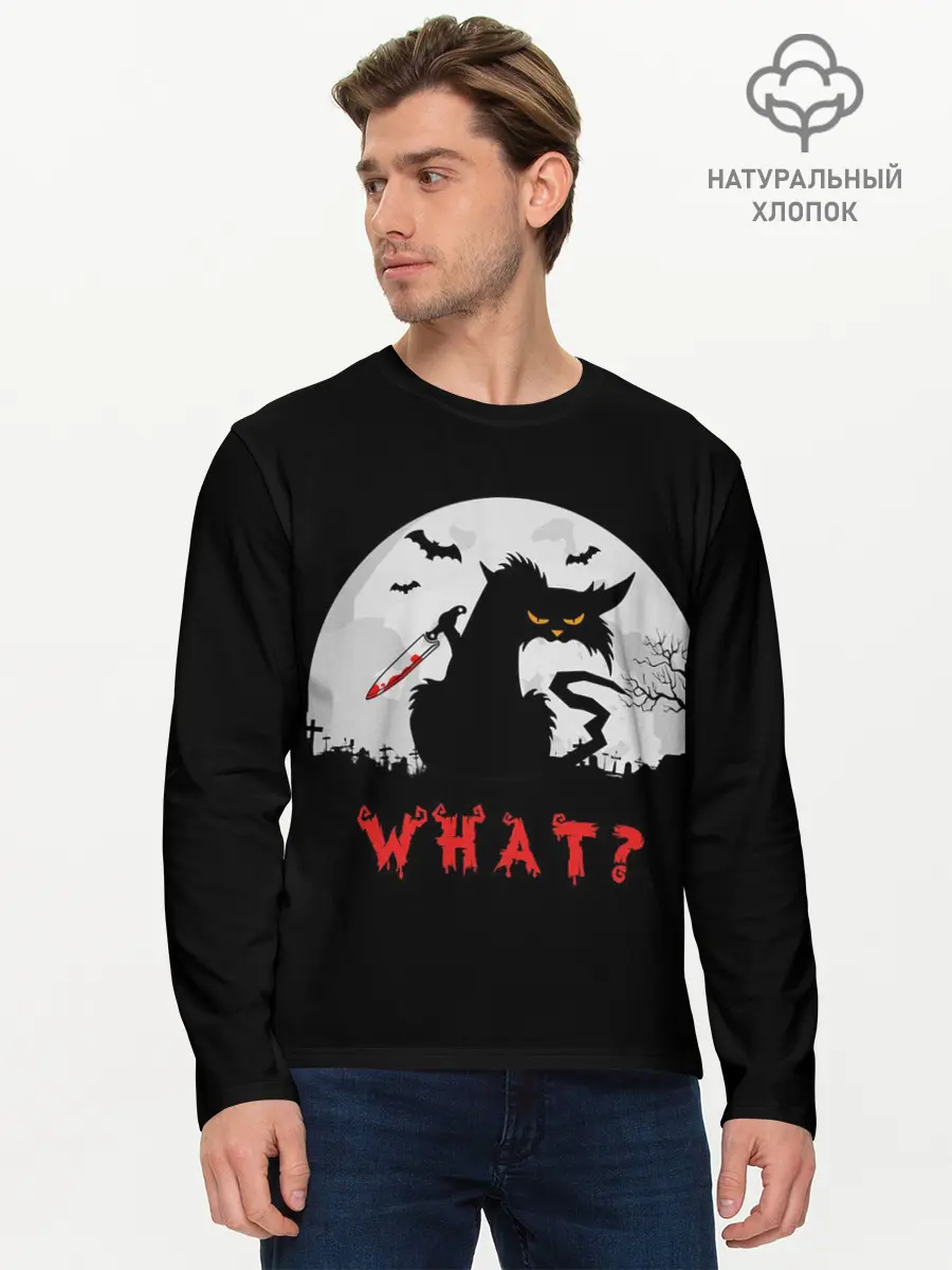 Мужской лонгслив базовый / What Cat (P007_P004ooo2729949, P004ooo2729949)