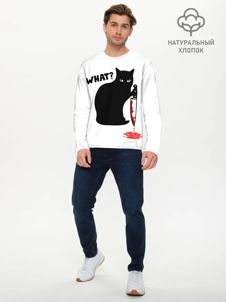 Мужской лонгслив базовый / What Cat (P007_P004ooo2729959, P004ooo2729959)