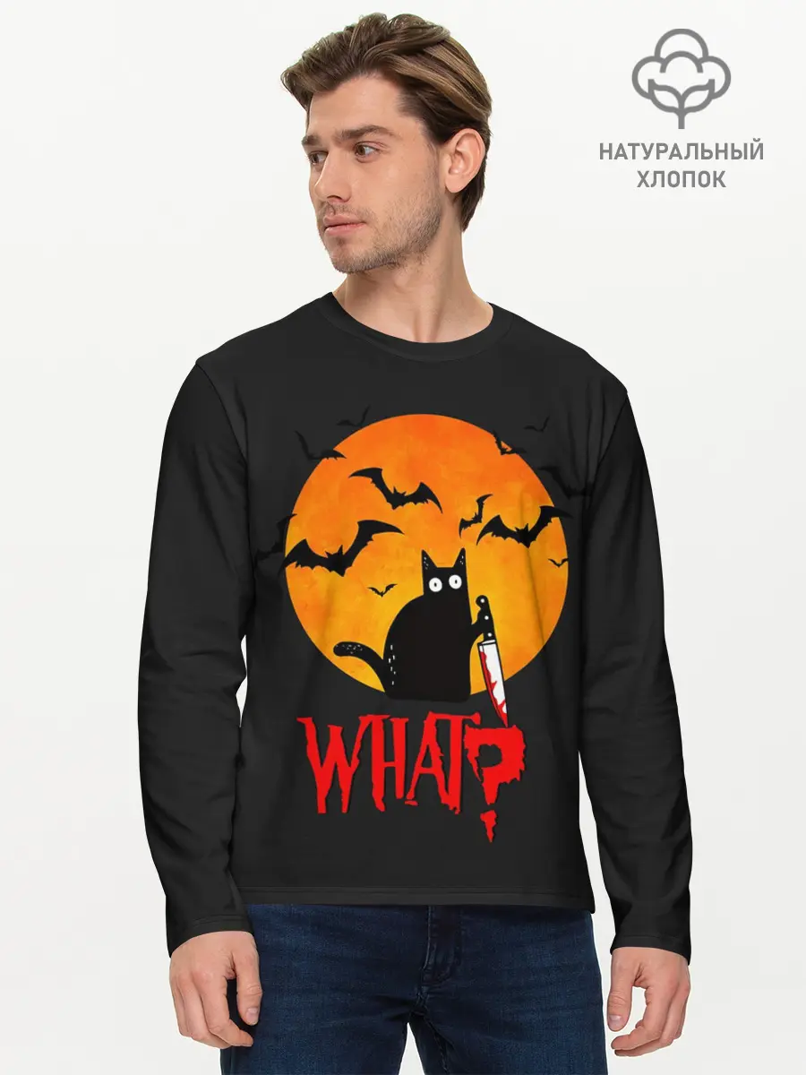Мужской лонгслив базовый / What Cat (P007_P004ooo2729943, P004ooo2729943)