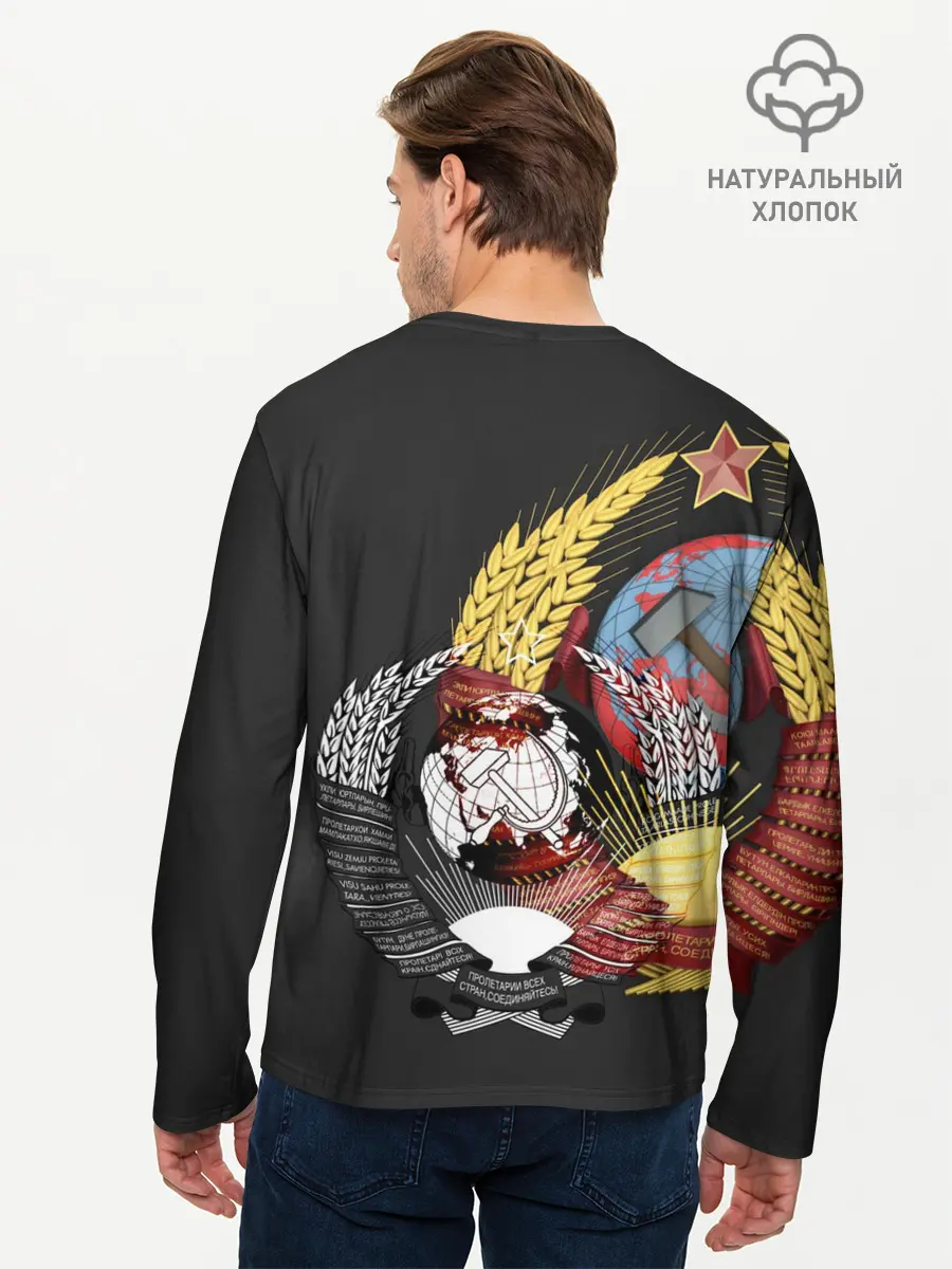Мужской лонгслив базовый / СССР (P007_P004ooo2731109, P004ooo2731109)