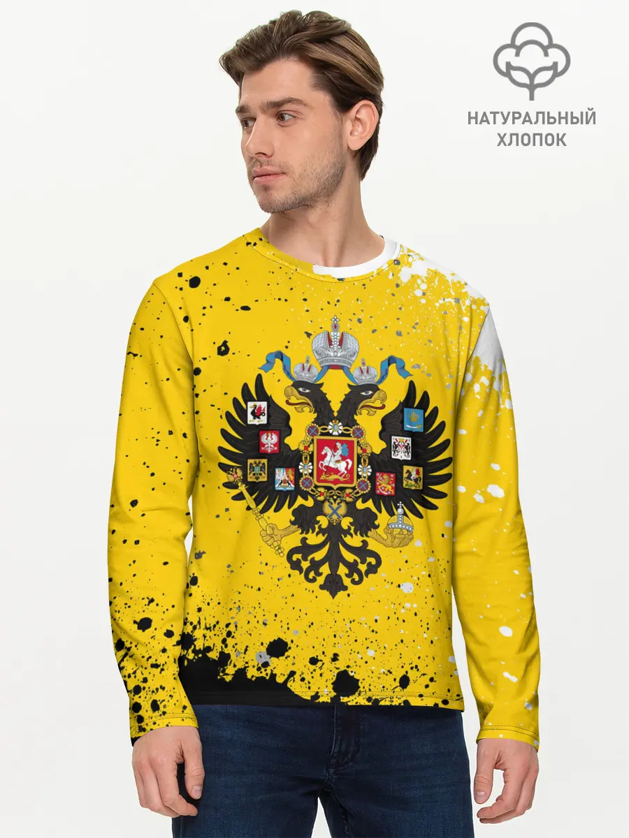 Мужской лонгслив базовый / РОССИЙСКАЯ ИМПЕРИЯ (P007_P004ooo2728991, P004ooo2728991)