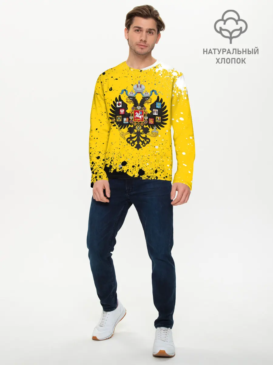 Мужской лонгслив базовый / РОССИЙСКАЯ ИМПЕРИЯ (P007_P004ooo2728991, P004ooo2728991)