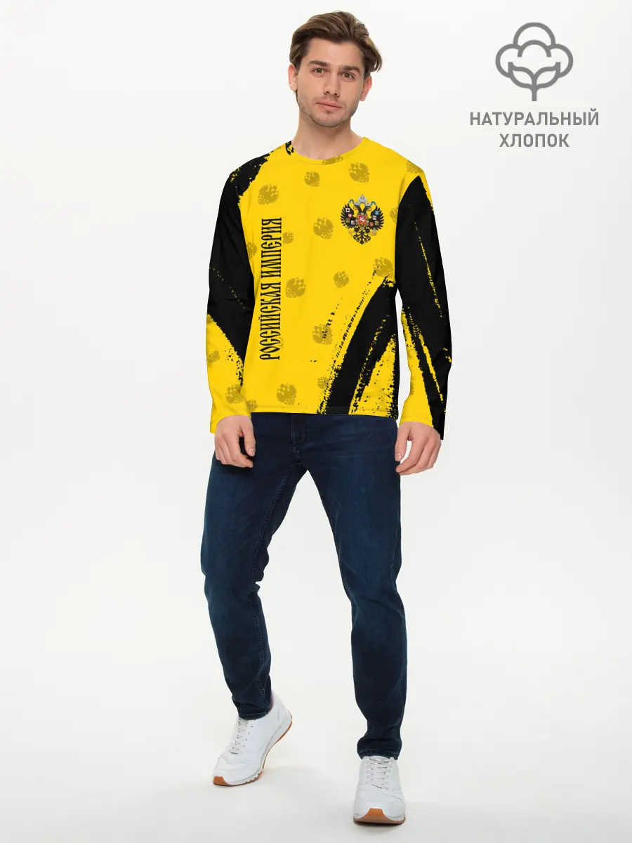 Мужской лонгслив базовый / РОССИЙСКАЯ ИМПЕРИЯ (P007_P004ooo2729007, P004ooo2729007)