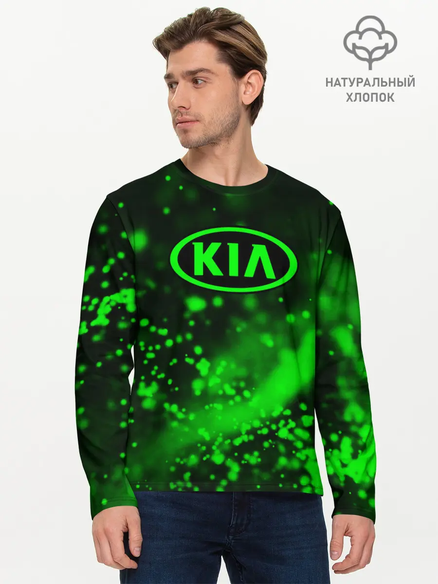 Мужской лонгслив базовый / KIA / КИА (P007_P004ooo2732931, P004ooo2732931)