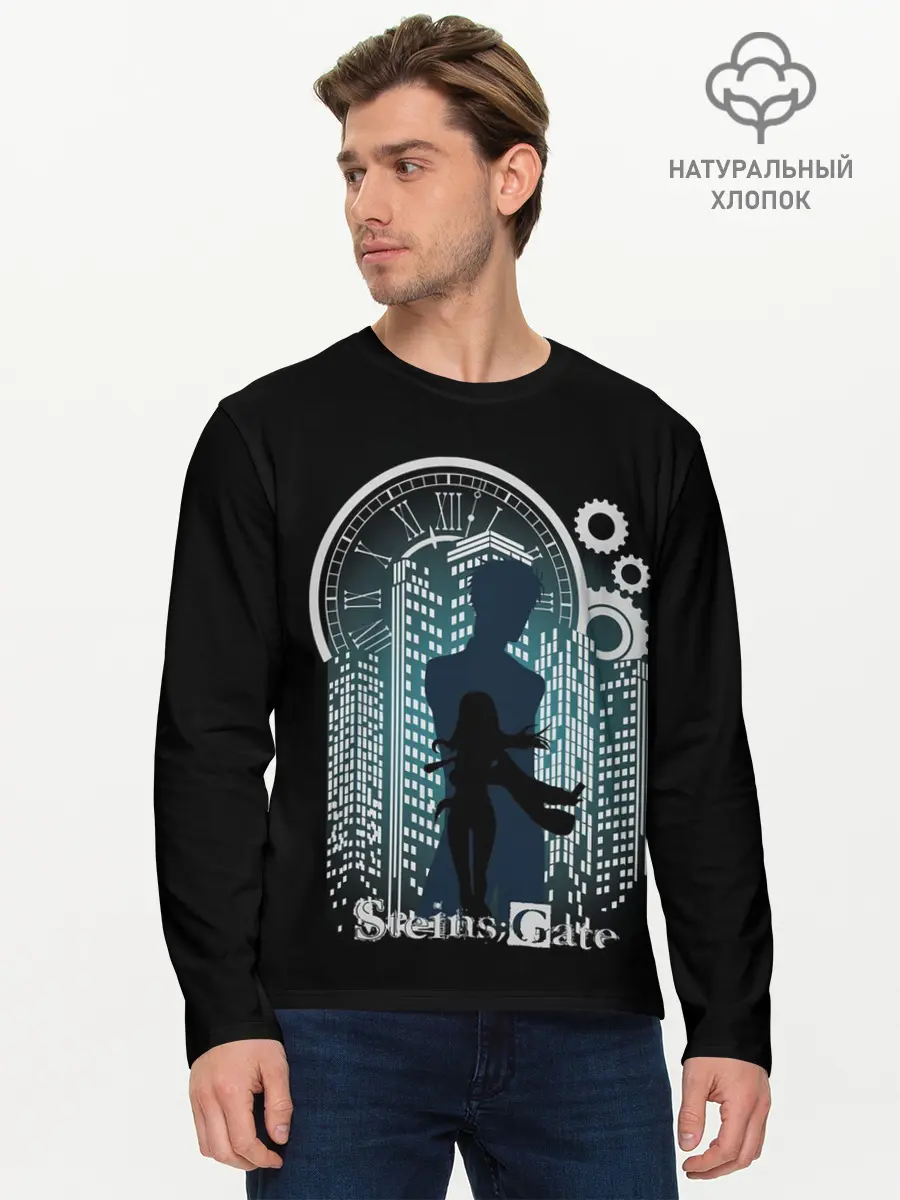 Мужской лонгслив базовый / Врата Штейна (P007_P004ooo2732955, P004ooo2732955)