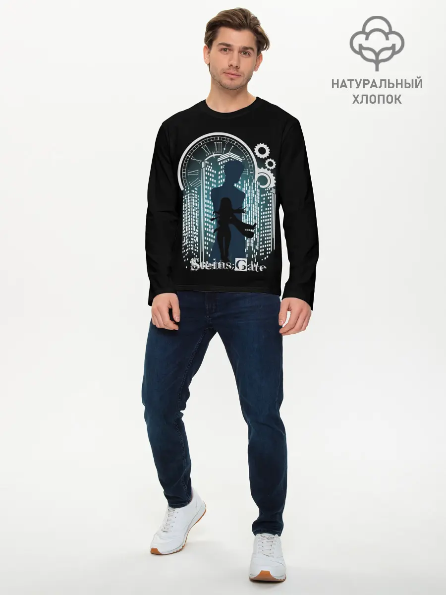Мужской лонгслив базовый / Врата Штейна (P007_P004ooo2732955, P004ooo2732955)