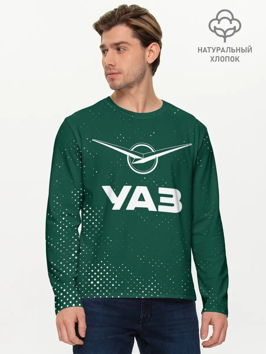 Мужской лонгслив базовый / УАЗ (P007_P004ooo2734767, P004ooo2734767)