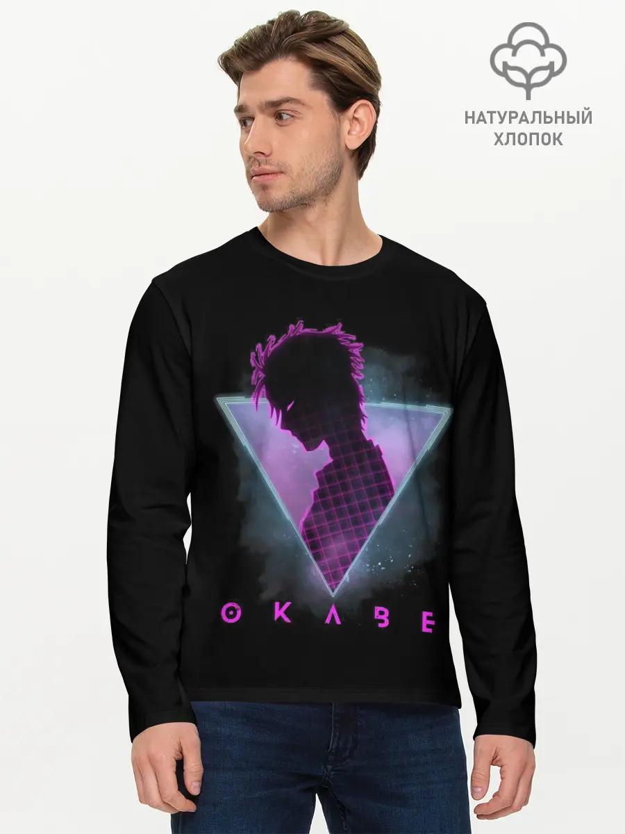 Мужской лонгслив базовый / Врата Штейна (P007_P004ooo2732995, P004ooo2732995)