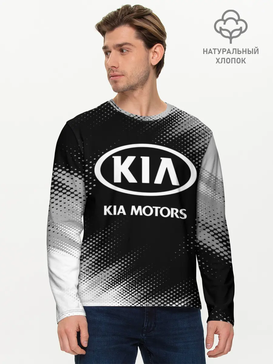Мужской лонгслив базовый / KIA / КИА (P007_P004ooo2736045, P004ooo2736045)