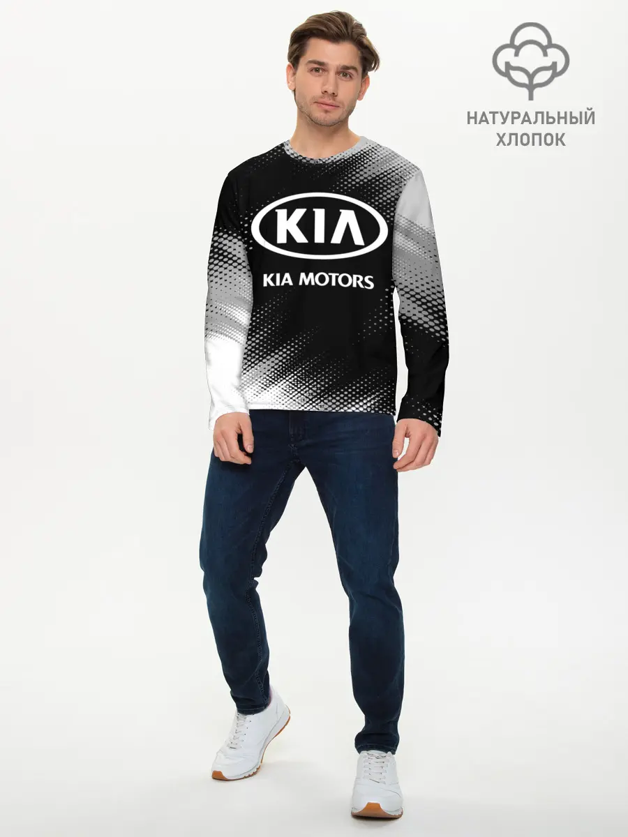 Мужской лонгслив базовый / KIA / КИА (P007_P004ooo2736045, P004ooo2736045)