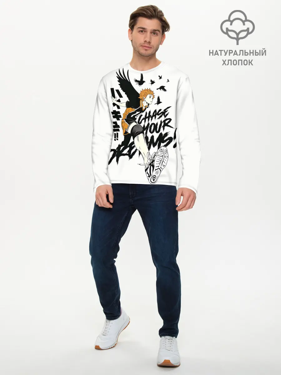 Мужской лонгслив базовый / HAIKYUU Chase Your Dreams (P007_P004ooo2738031, P004ooo2738031)