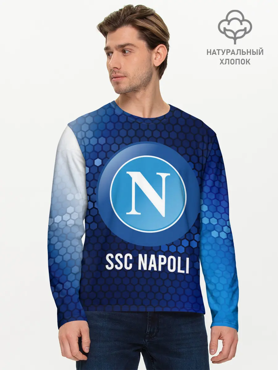 Мужской лонгслив базовый / SSC NAPOLI / Наполи (P007_P004ooo2737425, P004ooo2737425)