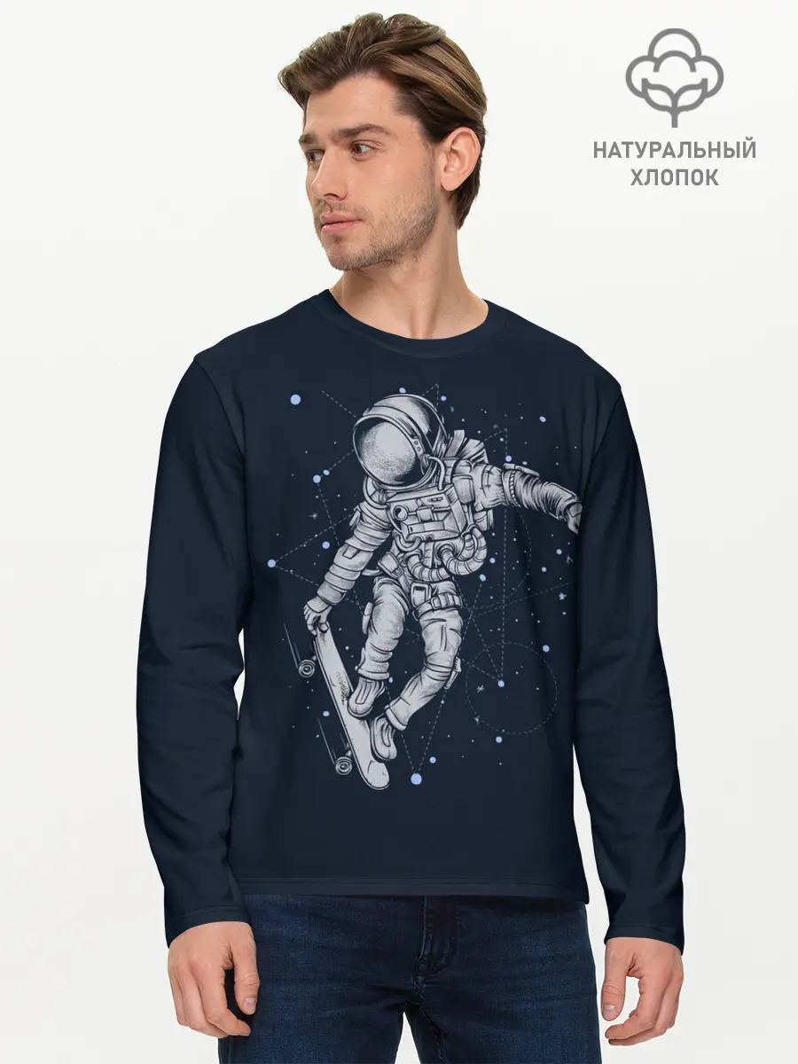 Мужской лонгслив базовый / Космонавт на скейте (P007_P004ooo2737581, P004ooo2737581)