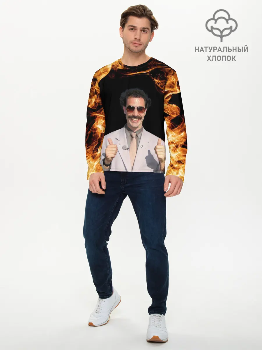 Мужской лонгслив базовый / Борат одобряет (P007_P004ooo2737705, P004ooo2737705)