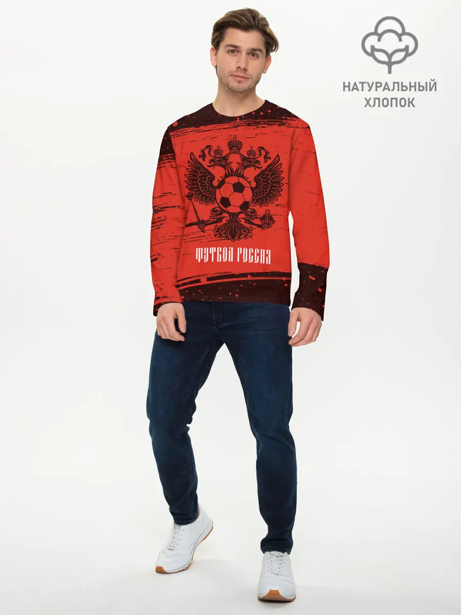 Мужской лонгслив базовый / ФУТБОЛ РОССИЯ / Russia (P007_P004ooo2740265, P004ooo2740265)