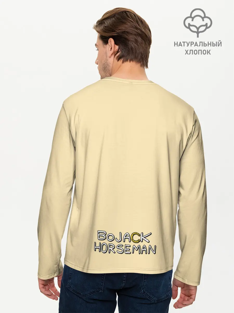 Мужской лонгслив базовый / Конь БоДжек (P007_P004ooo2740359, P004ooo2740359)