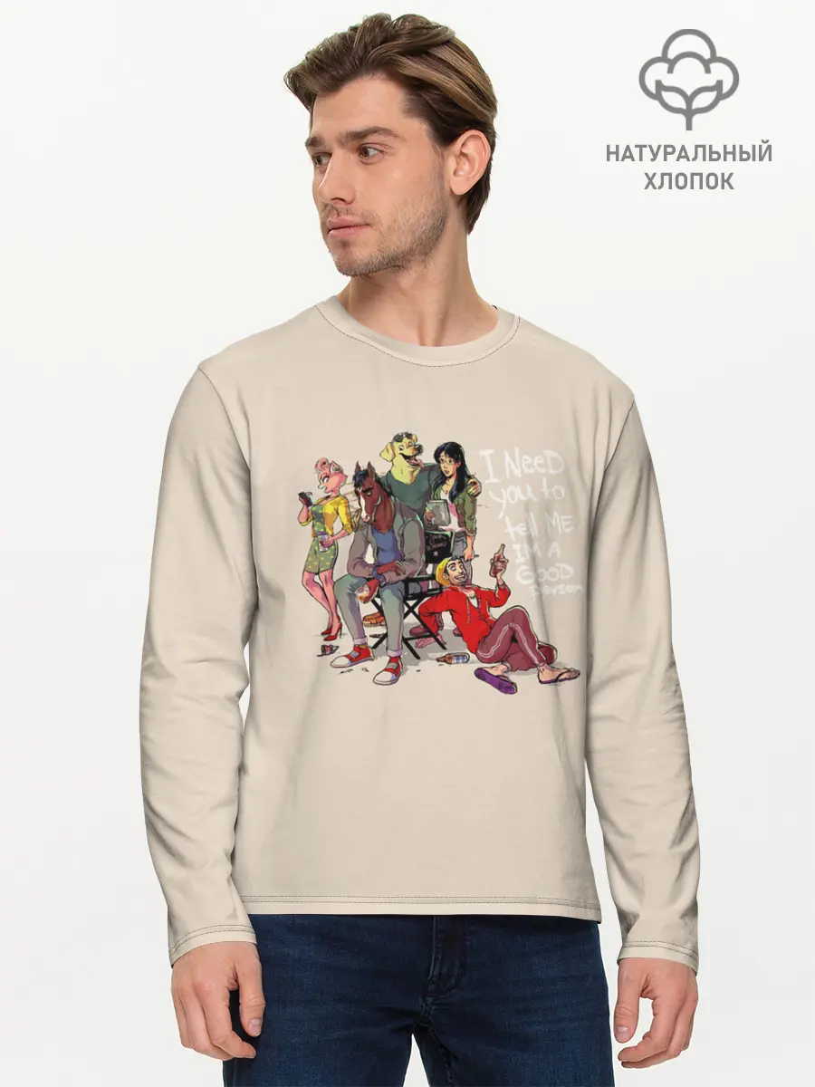 Мужской лонгслив базовый / Конь БоДжек (P007_P004ooo2740441, P004ooo2740441)