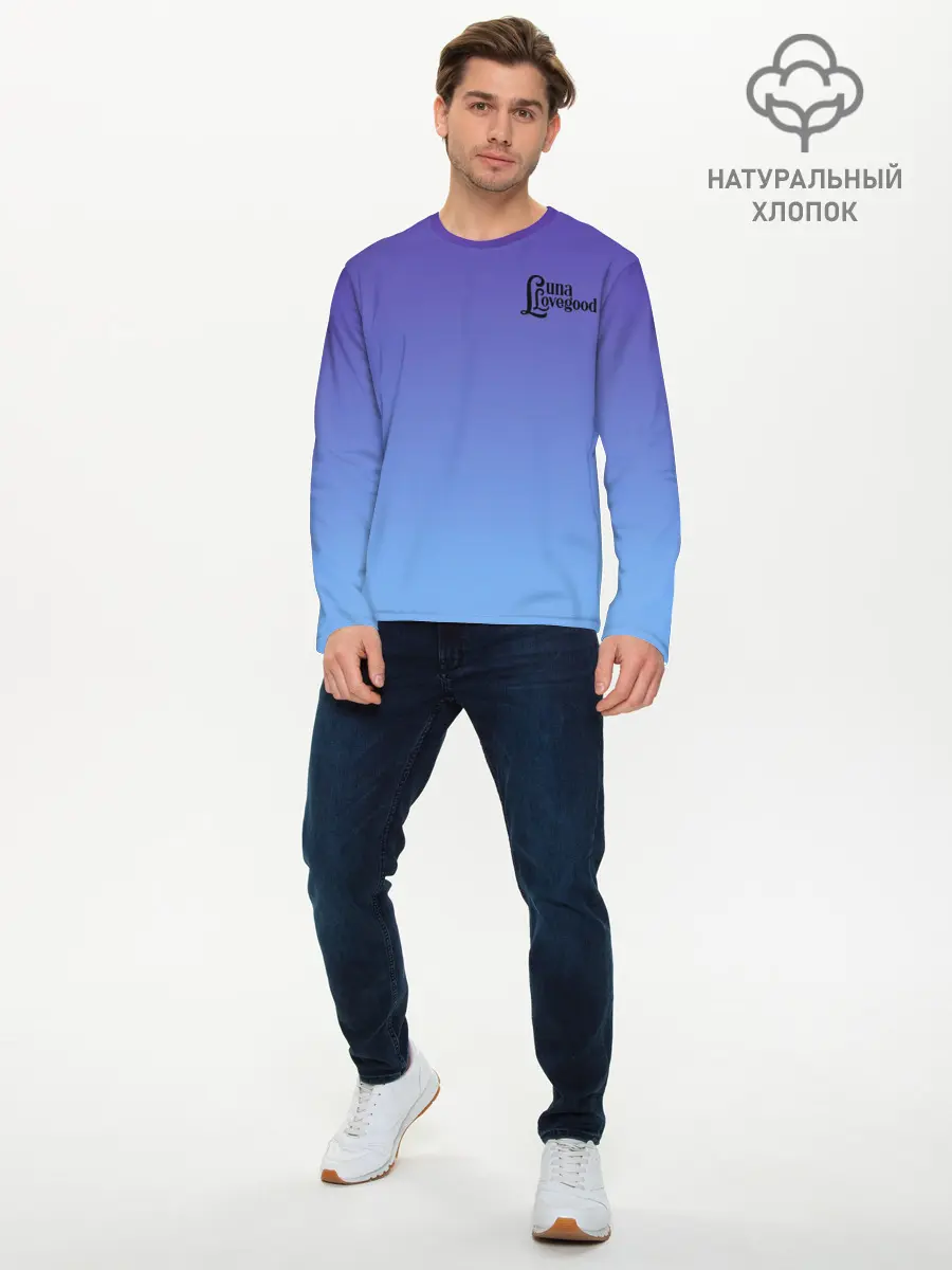 Мужской лонгслив базовый / Луна Лавгуд (P007_P004ooo2738851, P004ooo2738851)