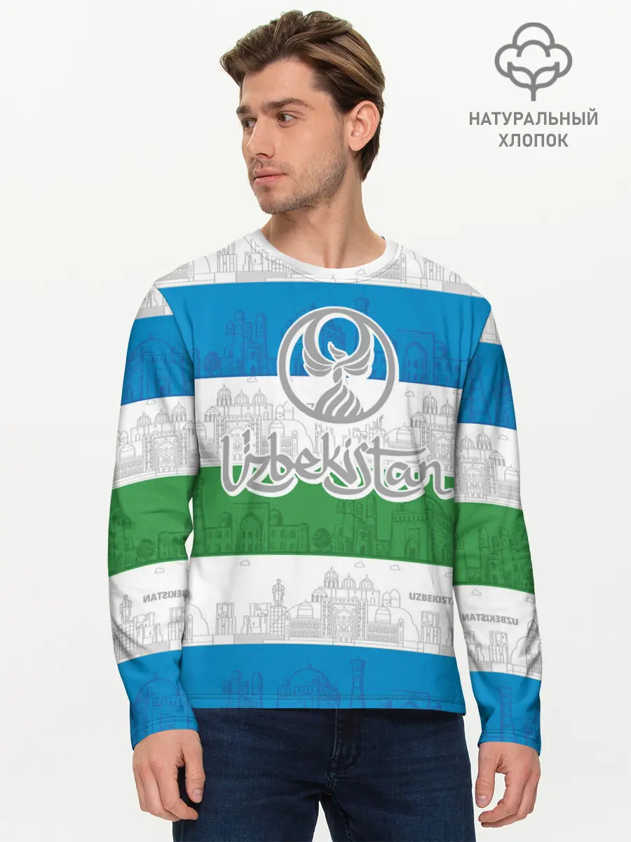 Мужской лонгслив базовый / Узбекистан (P007_P004ooo2738979, P004ooo2738979)