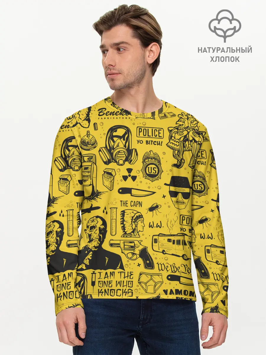 Мужской лонгслив базовый / Во все тяжкие (P007_P004ooo2741573, P004ooo2741573)