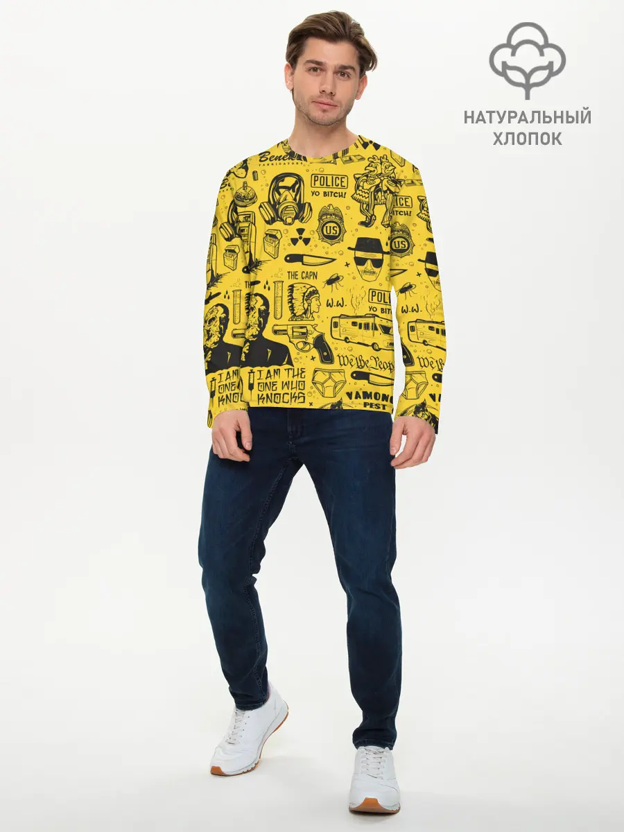 Мужской лонгслив базовый / Во все тяжкие (P007_P004ooo2741573, P004ooo2741573)