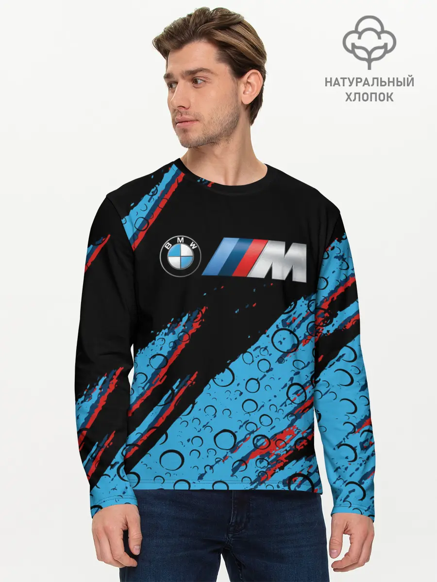 Мужской лонгслив базовый / BMW. (P007_P004ooo2740825, P004ooo2740825)
