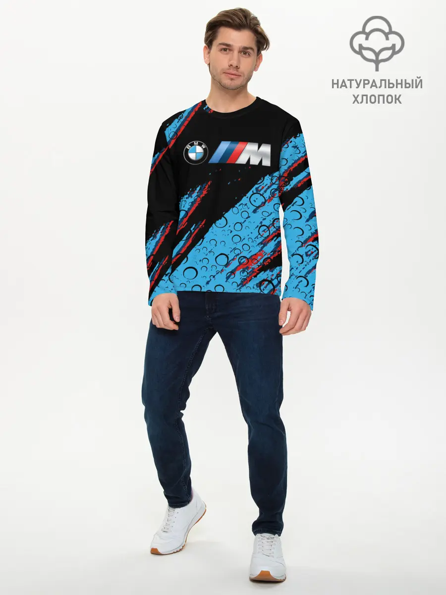 Мужской лонгслив базовый / BMW. (P007_P004ooo2740825, P004ooo2740825)