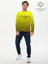 Мужской лонгслив базовый / утро доброе я нет (P007_P004ooo2744603, P004ooo2744603)