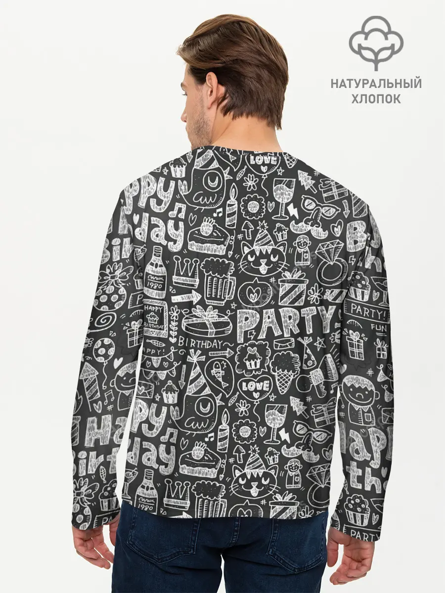 Мужской лонгслив базовый / С днём рождения (P007_P004ooo2744687, P004ooo2744687)