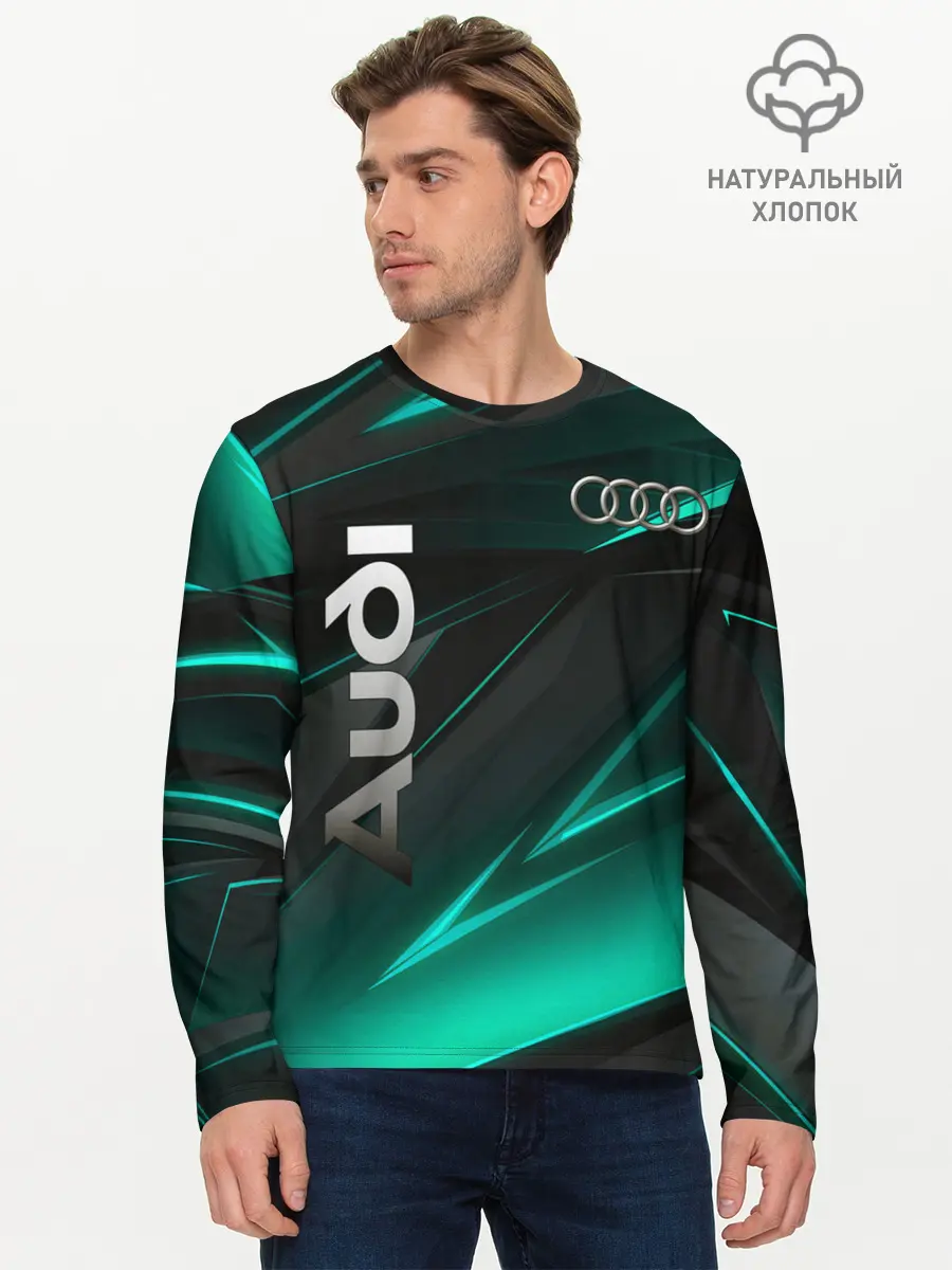 Мужской лонгслив базовый / Audi (P007_P004ooo2744907, P004ooo2744907)