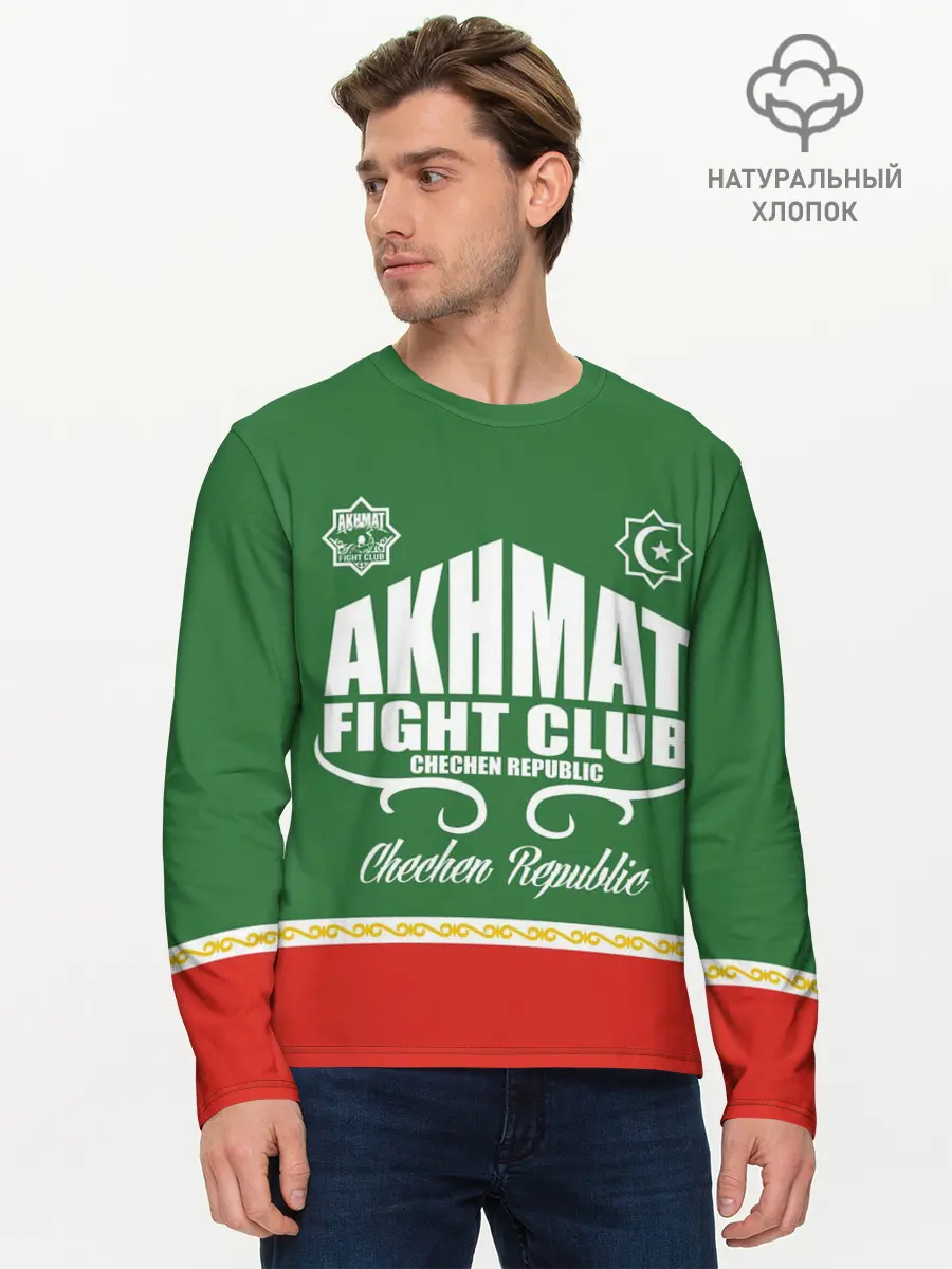 Мужской лонгслив базовый / FIGHT CLUB AKHMAT (P007_P004ooo2744067, P004ooo2744067)