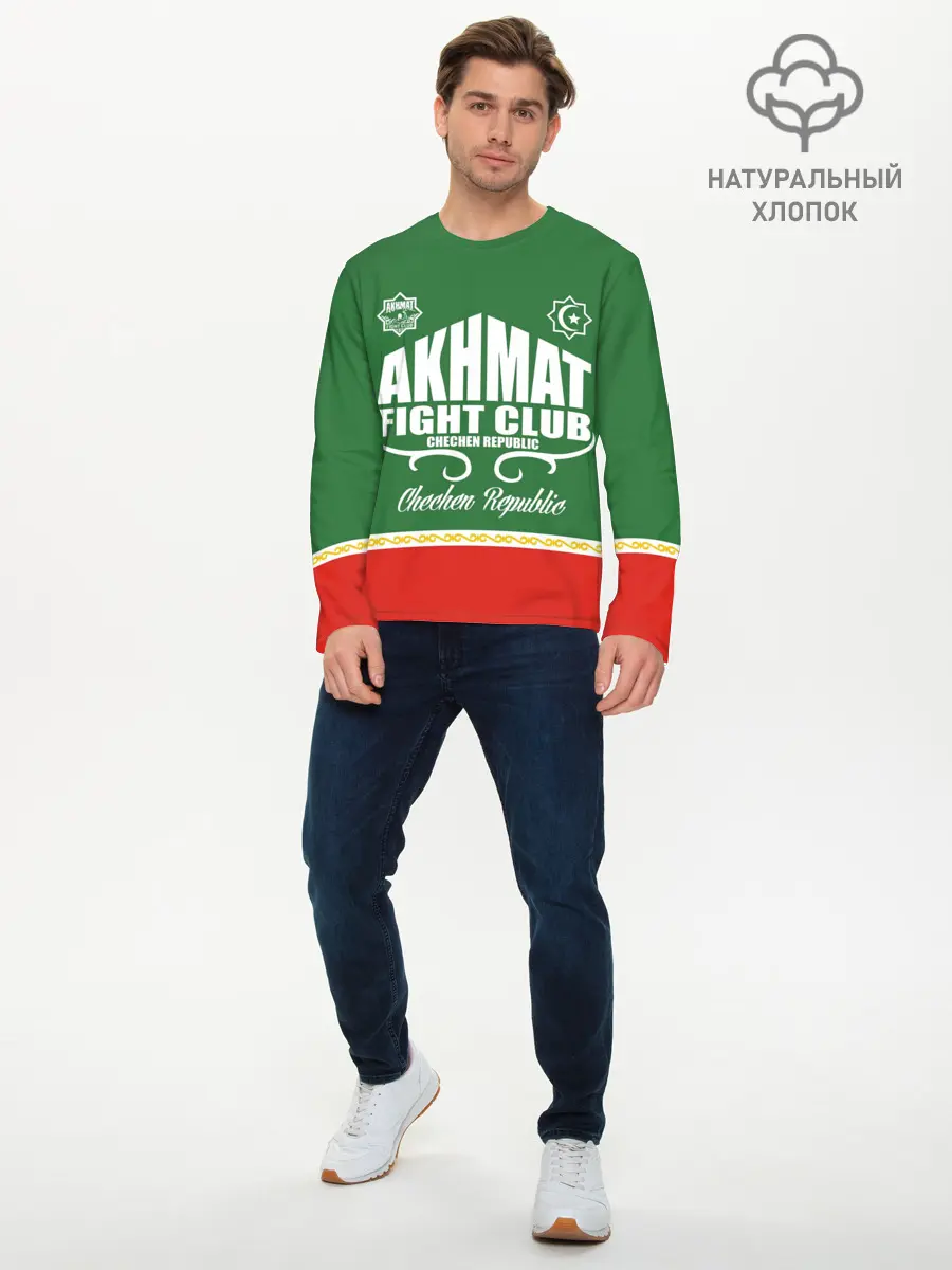 Мужской лонгслив базовый / FIGHT CLUB AKHMAT (P007_P004ooo2744067, P004ooo2744067)