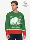 Мужской лонгслив базовый / FIGHT CLUB AKHMAT (P007_P004ooo2744067, P004ooo2744067)