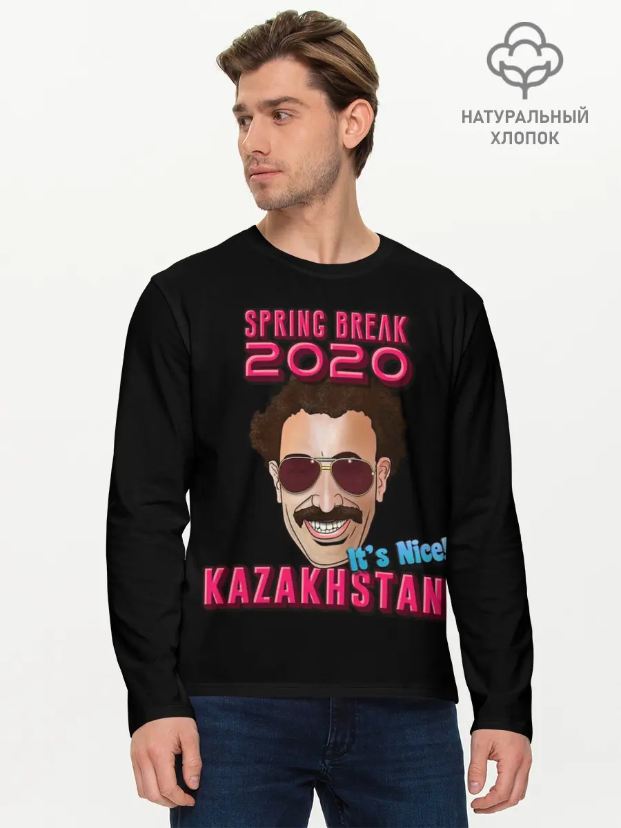 Мужской лонгслив базовый / Борат (P007_P004ooo2746029, P004ooo2746029)