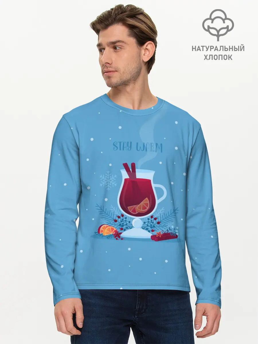 Мужской лонгслив базовый / Stay Warm | Глинтвейн (P007_P004ooo2745599, P004ooo2745599)