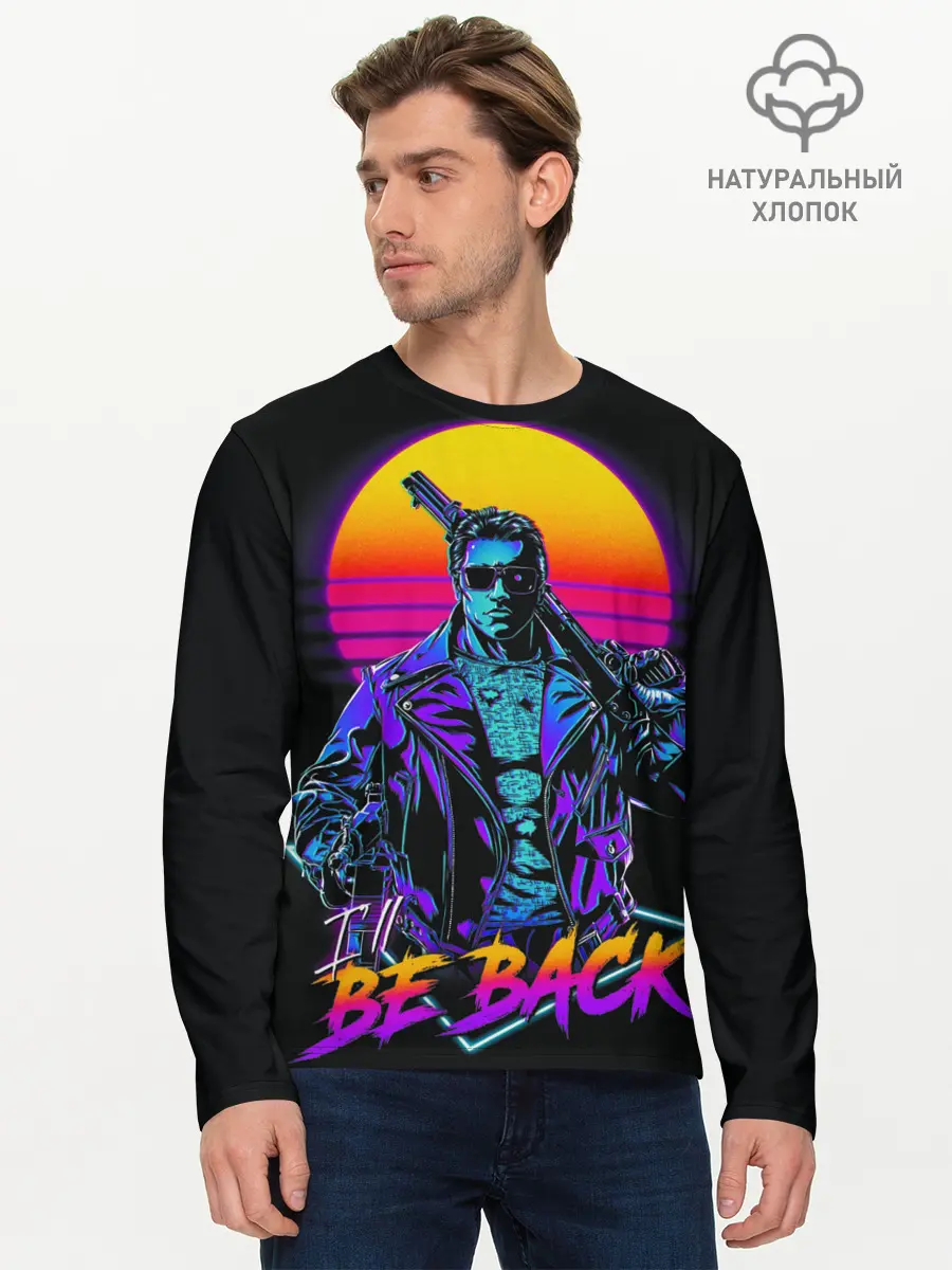 Мужской лонгслив базовый / I WILL BE BACK | TERMINATOR (P007_P004ooo2745971, P004ooo2745971)
