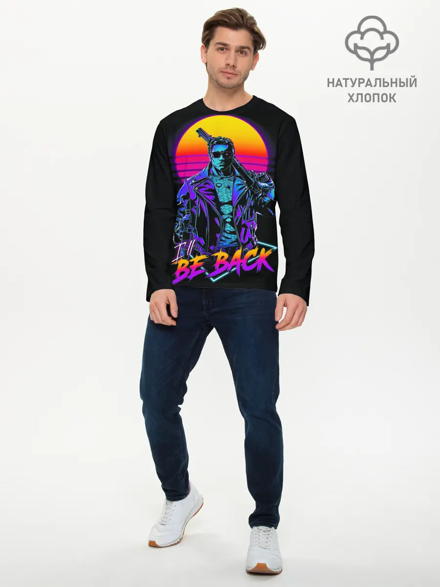 Мужской лонгслив базовый / I WILL BE BACK | TERMINATOR (P007_P004ooo2745971, P004ooo2745971)